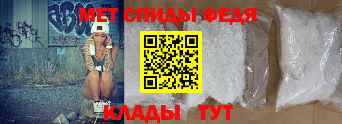 Amphetamine 97%  Вход с VPN  АМФ  Калининград 