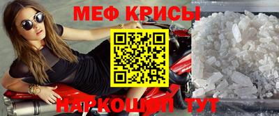 кокаин VHQ Бийск