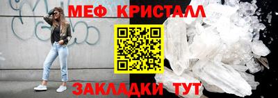мефедрон мука Берёзовский