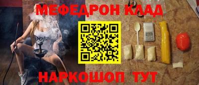 мефедрон мука Берёзовский