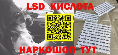 кокаин VHQ Бийск