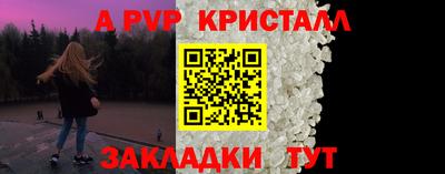мефедрон мука Берёзовский