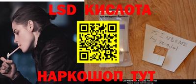 кокаин VHQ Бийск