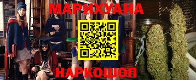 кокаин VHQ Бийск