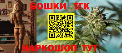 кокаин VHQ Бийск