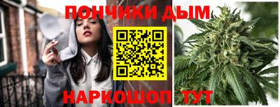 мефедрон мука Берёзовский