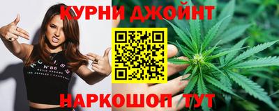 сатива Гуково