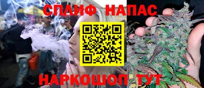 кокаин VHQ Бийск