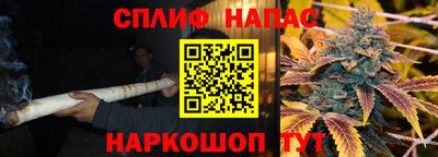 кокаин VHQ Бийск