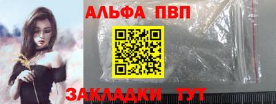 PSILOCYBIN Беслан