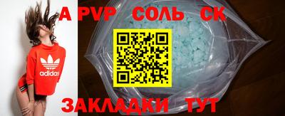 мефедрон мука Берёзовский