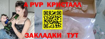 кокаин VHQ Бийск