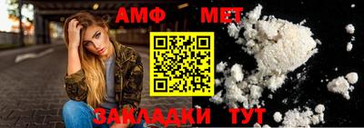 кокаин VHQ Бийск