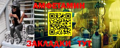 Альфа ПВП Гулькевичи