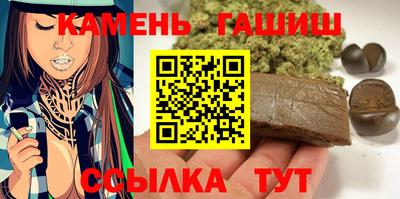 кокаин VHQ Бийск