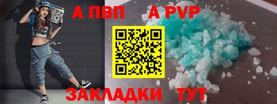 кокаин VHQ Бийск