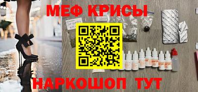 кокаин VHQ Бийск