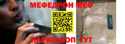 кокаин VHQ Бийск