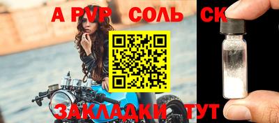 мефедрон мука Берёзовский