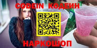 кокаин VHQ Бийск