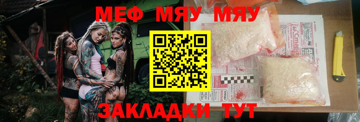 Кокаин Калининград