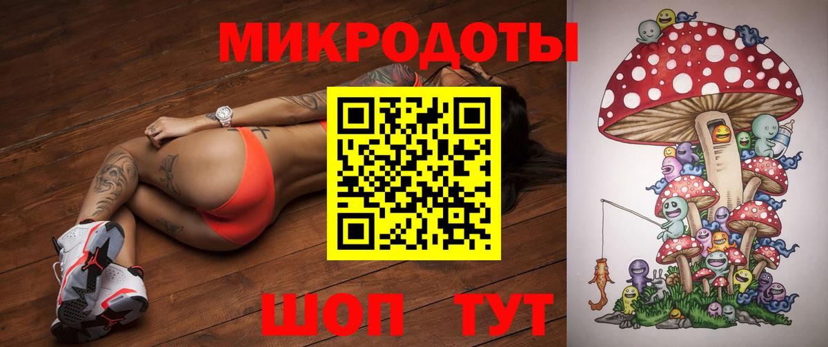 Псилоцибиновые грибы прущие грибы  Вход с VPN  Калининград 