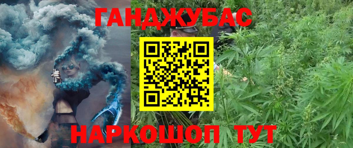 Шишки марихуана OG Kush  Каннабис индика  Вход с VPN  Калининград 